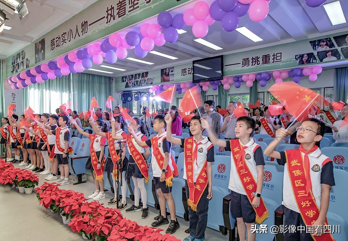 成都市西一路小学庆祝六一,彭山区实验小学六一庆典活动