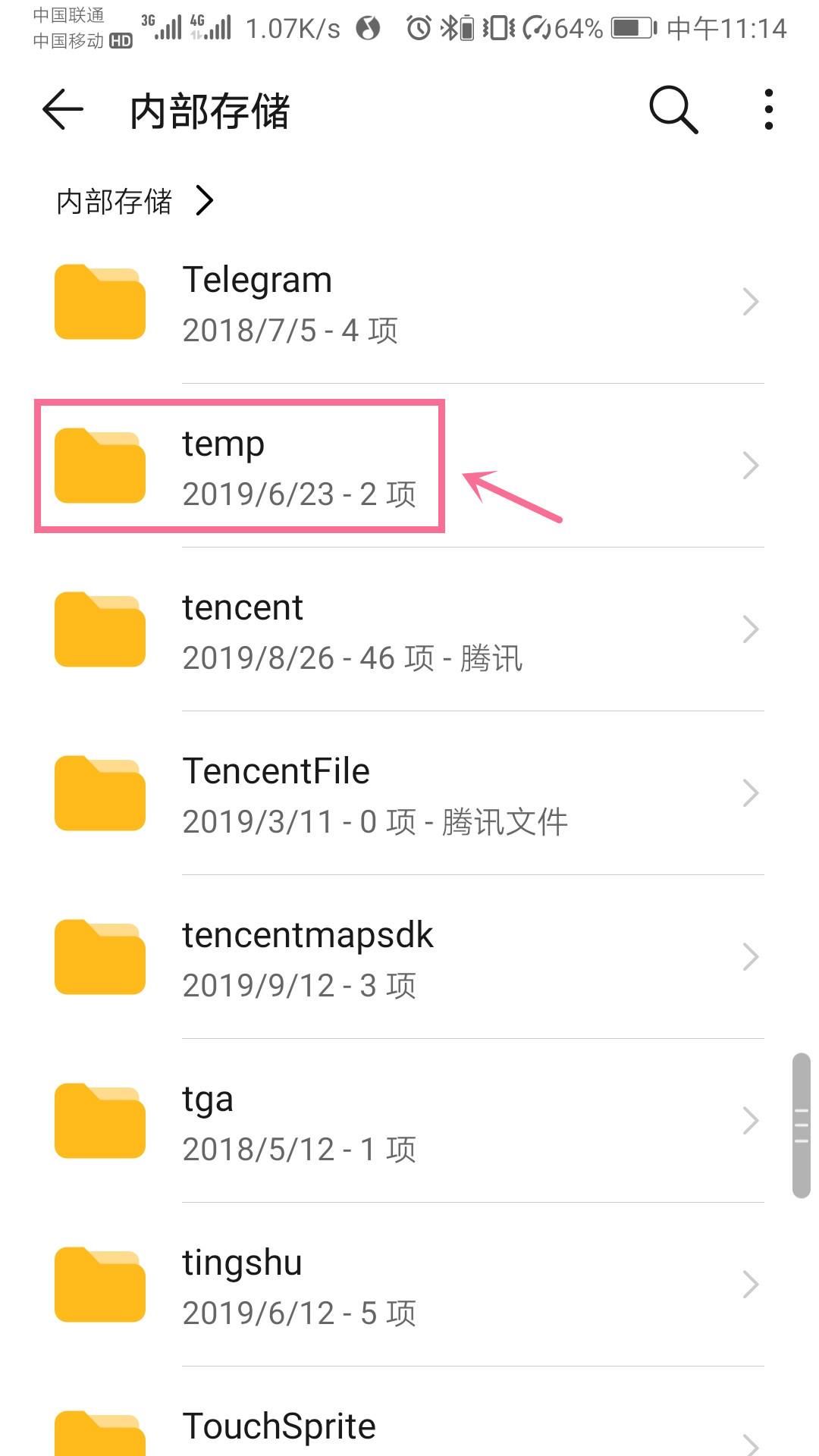 华为手机很卡怎么清理垃圾,华为手机怎么清理垃圾手机才不卡
