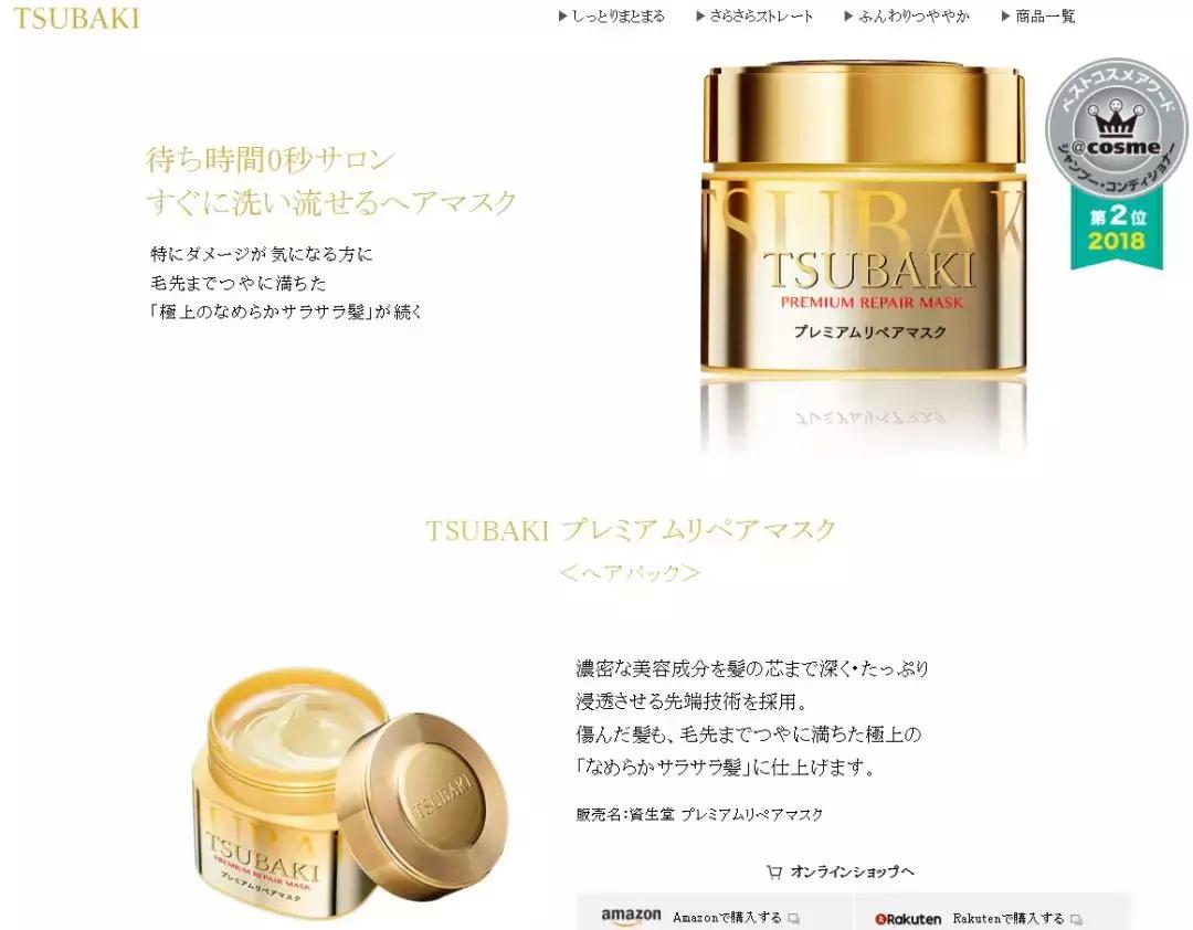 发膜排名第一名,olaplex发膜和sephora发膜哪个好