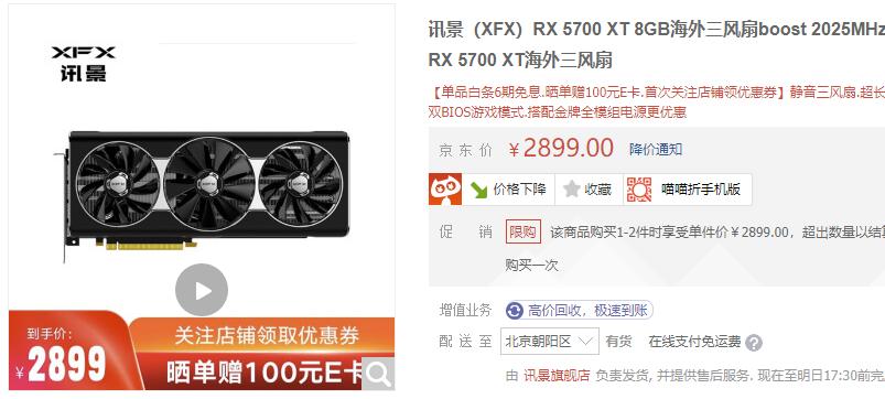 什么品牌的显卡性价比高,3060显卡哪个品牌好