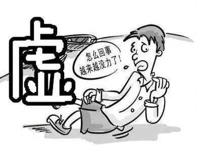 姑娘们，别白费劲了，胖不是因为你吃得多，而是因为你太虚