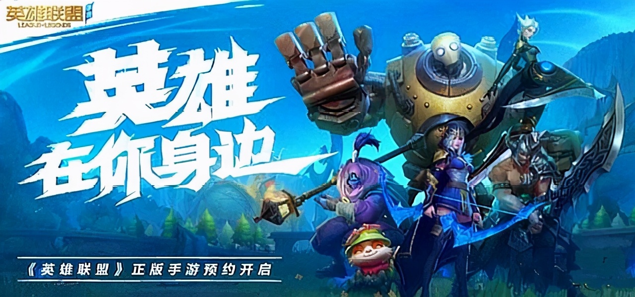 lol手游日服介绍,lol手游日服强度