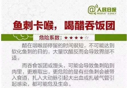 生吞泥鳅能治肠梗阻吗,生吞活泥鳅治胆囊炎