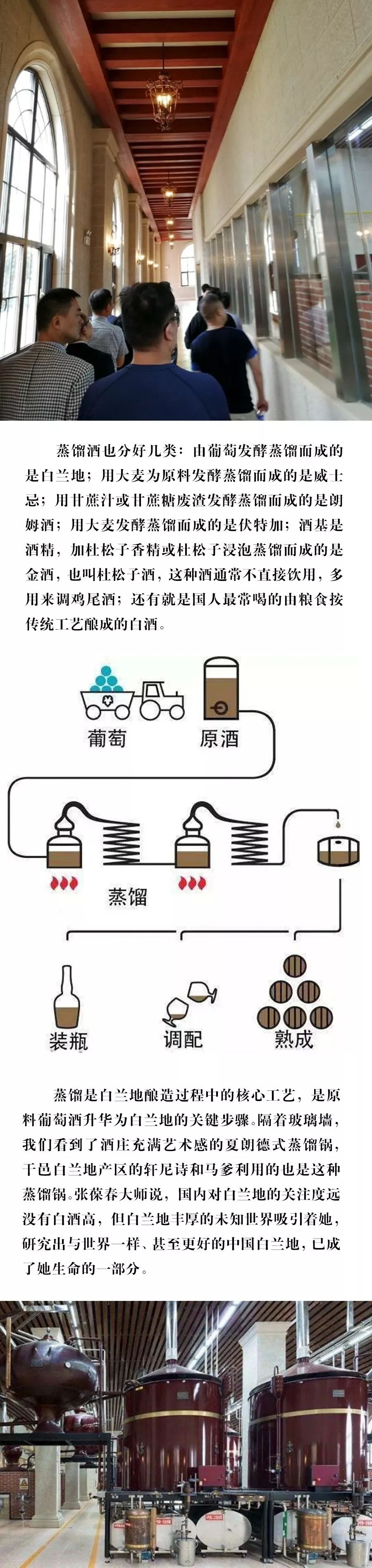 酒友故事,酒友故事分享