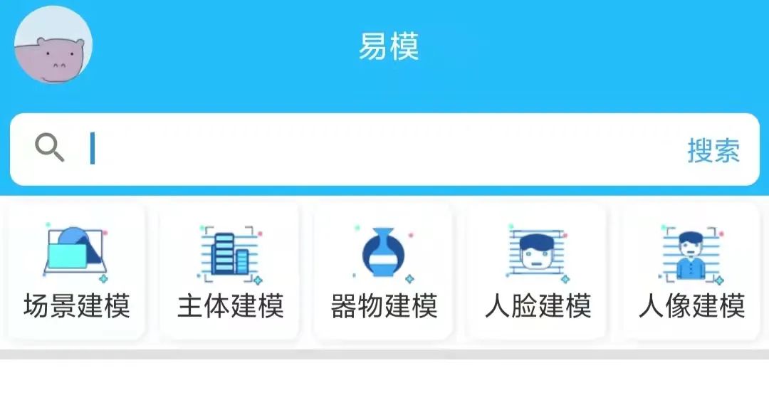 3d建模软件教程入门笔记,易上手的3d建模软件有哪些