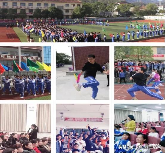 岳阳临湘八中,临湘八中2023年