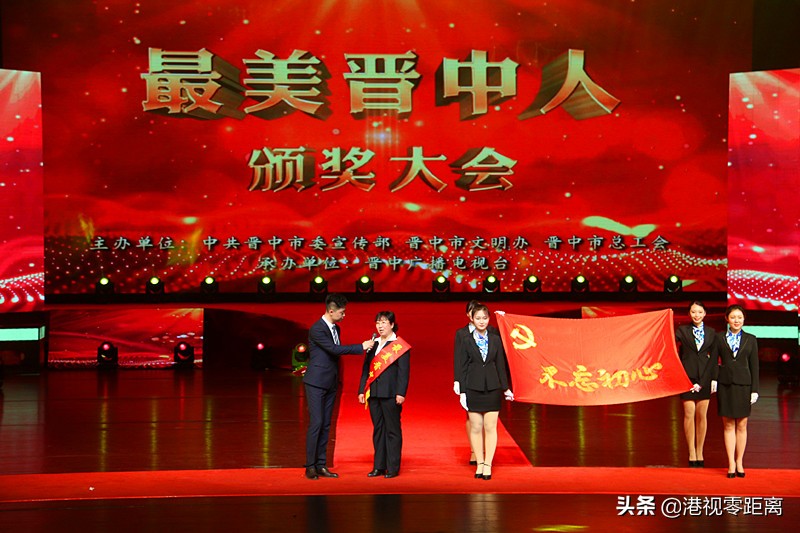 100个最美晋中人,最美晋中人2018