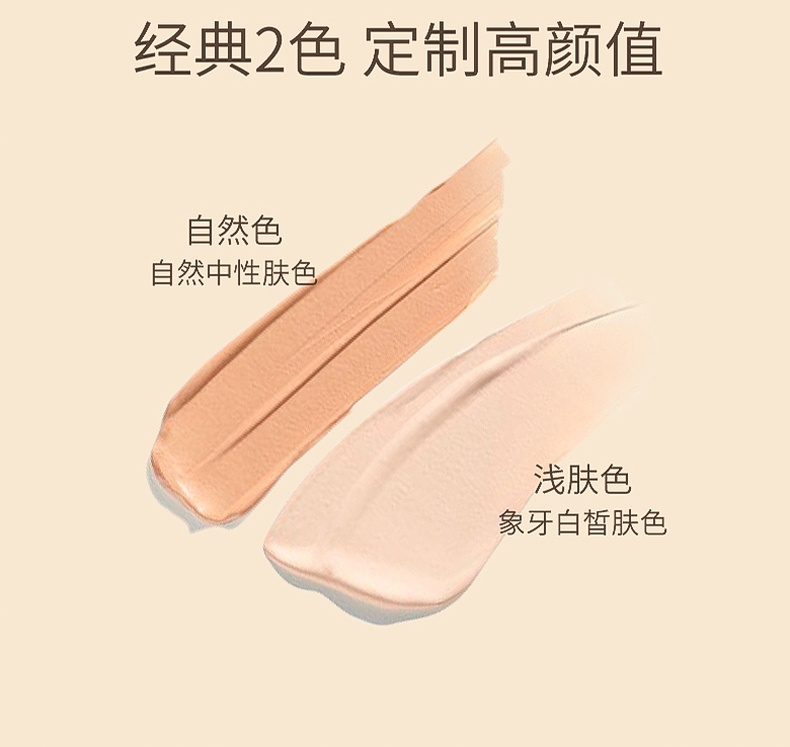 杜轻奢养肤，优然美轻氧植萃精华BB霜全新上市