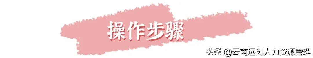 社保卡密码重置和修改密码一样吗,社保卡有三个密码