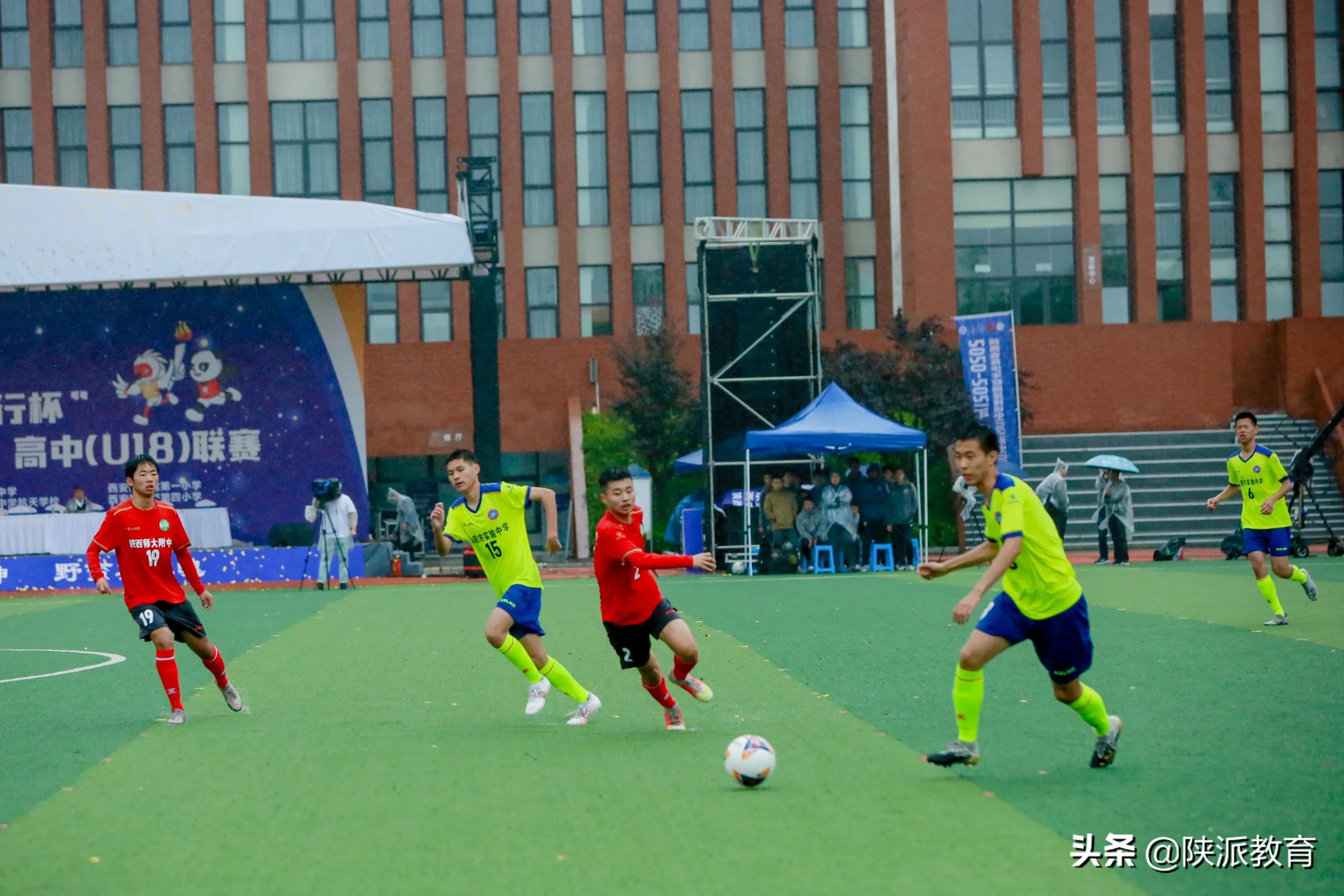 2024陕西省青少年足球锦标赛,2024校园青少年足球赛事报名陕西