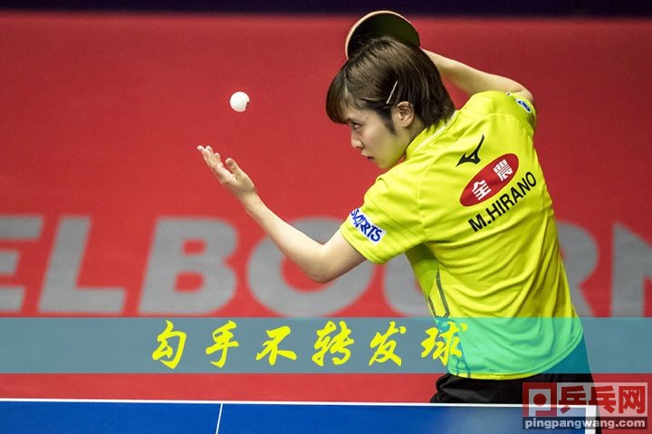 实战超远勾手教学,勾手不转发球技巧视频