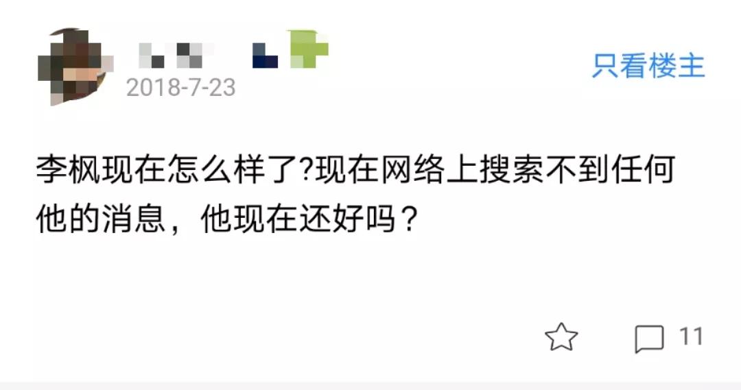 大男人竟然还会被性侵?