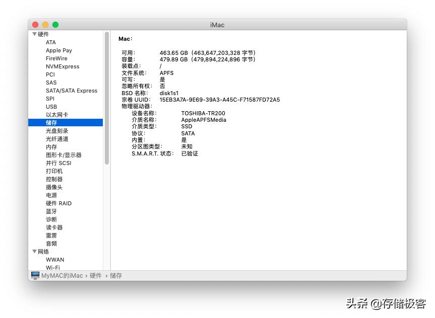 mac好用的硬盘测速软件,mac的磁盘测速软件怎么用