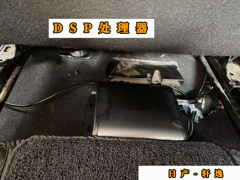 轩逸升级升降高音喇叭,日产轩逸经典升级音响