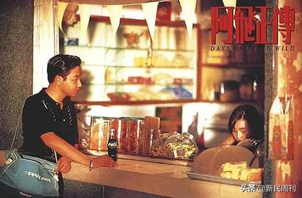 寻物|王家卫电影里的恋物癖