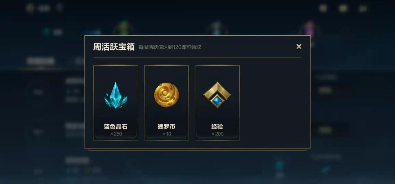 英雄联盟手游如何快速升级打排位,英雄联盟手游超实用技巧