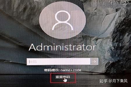 win10电脑重置后需要账号密码,win10电脑开机密码忘记怎么重置