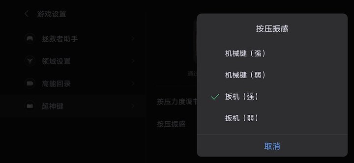 联想拯救者pro体验,联想拯救者电竞手机pro个人体验