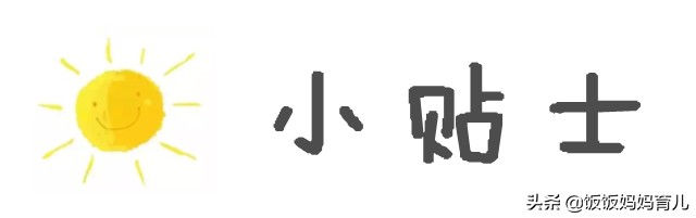 孩子长高四个雷区,父母注意孩子长高的猛增期