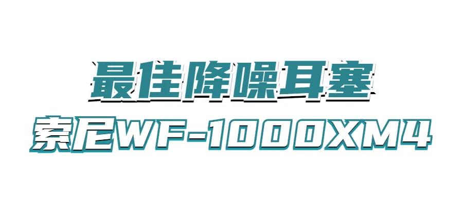 推荐一款千元无线耳机,千元耳机airpods值得买吗