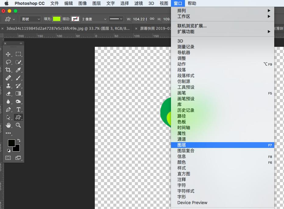 ps中新建图层怎么填充颜色,ps怎么在新建图层插入图片
