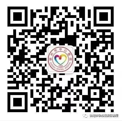 战疫情防疾病,消化系统疾病怎样就医