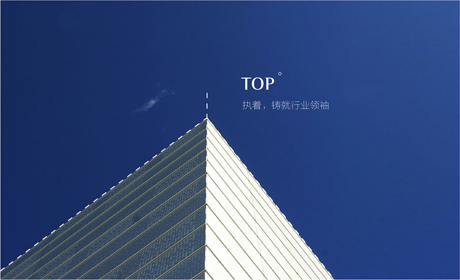 珠江钢琴×心铭舍|VI设计·制造业「No.9」