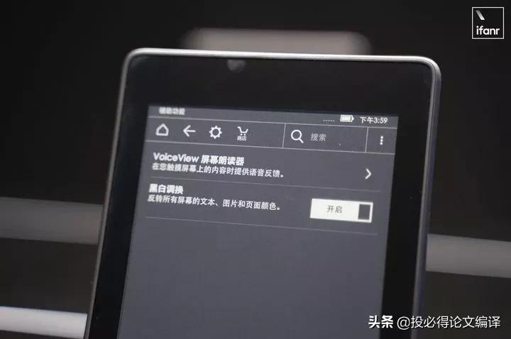 用kindle看word,手机怎么看sci论文