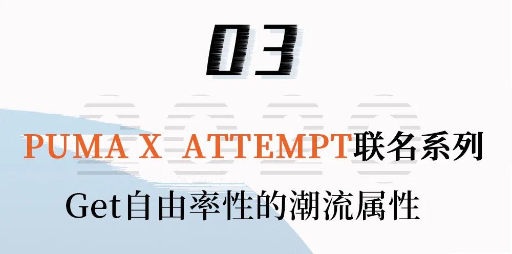 悄悄地说!我们和一众潮人被带去了个神秘空间,里面居然…