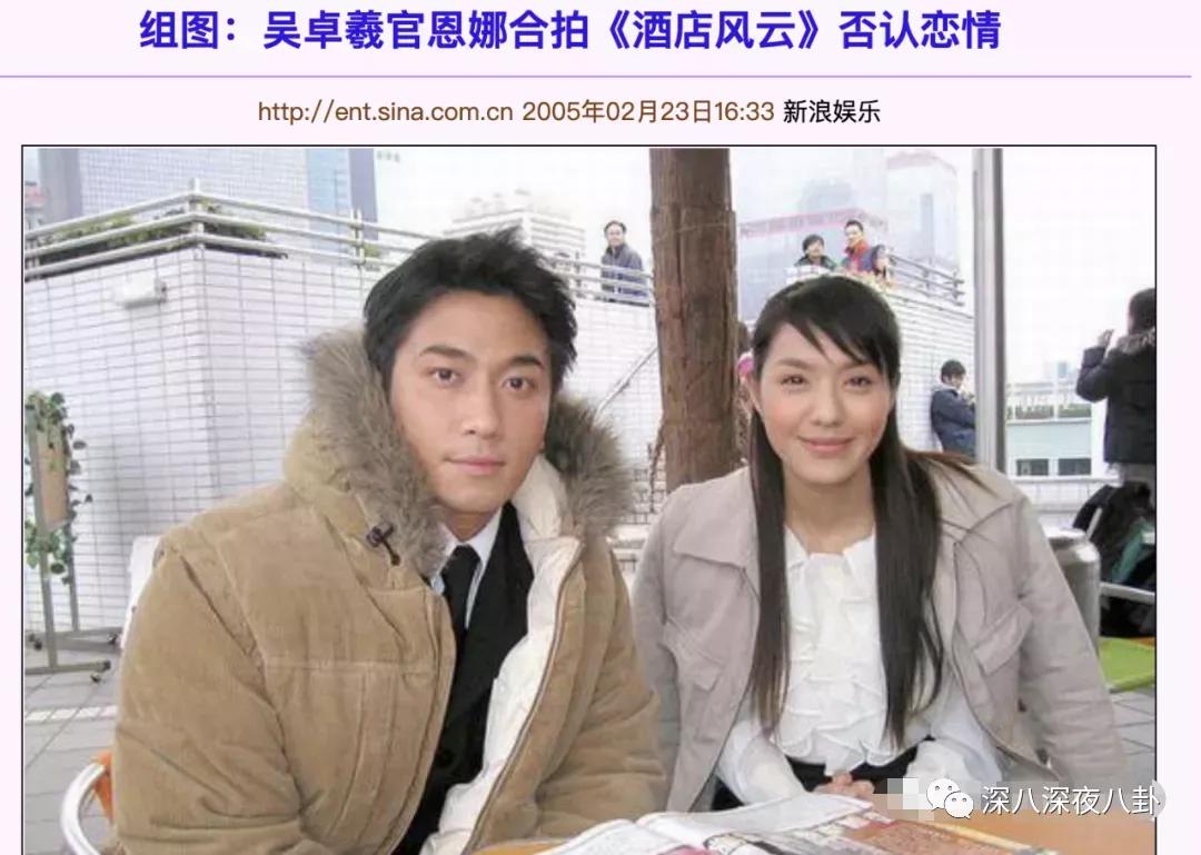 吴卓羲的绯闻是什么,吴卓羲的绯闻对象都有谁