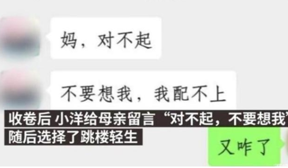学生考第一被冤枉作弊结果出事,学生考试作弊但是没发现如何处理