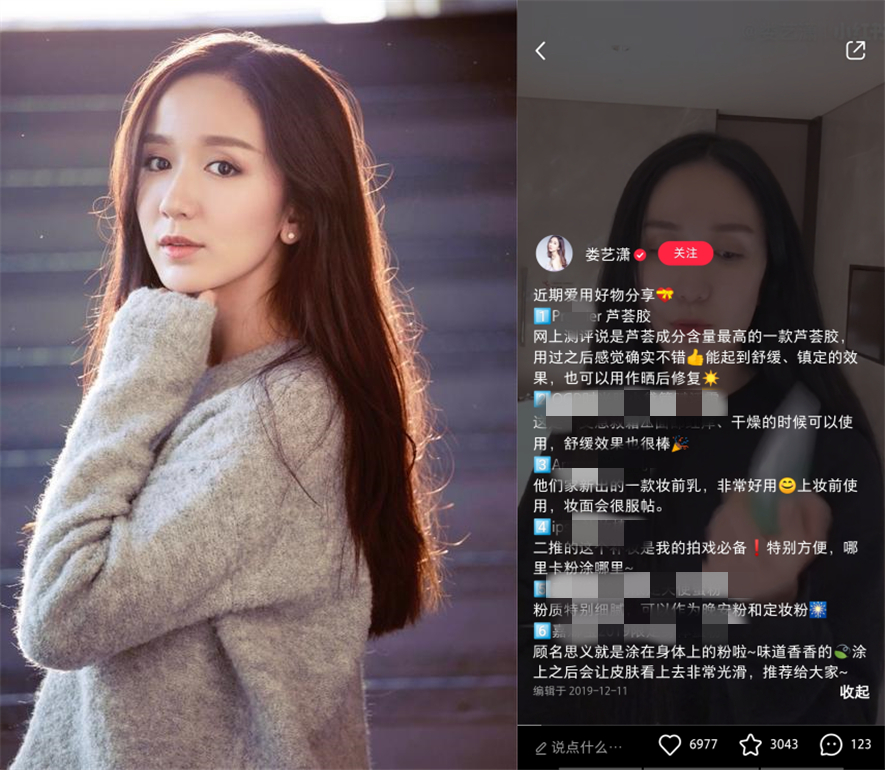 俗称万能胶的完美芦荟胶,测评一摸就磨皮的芦荟胶