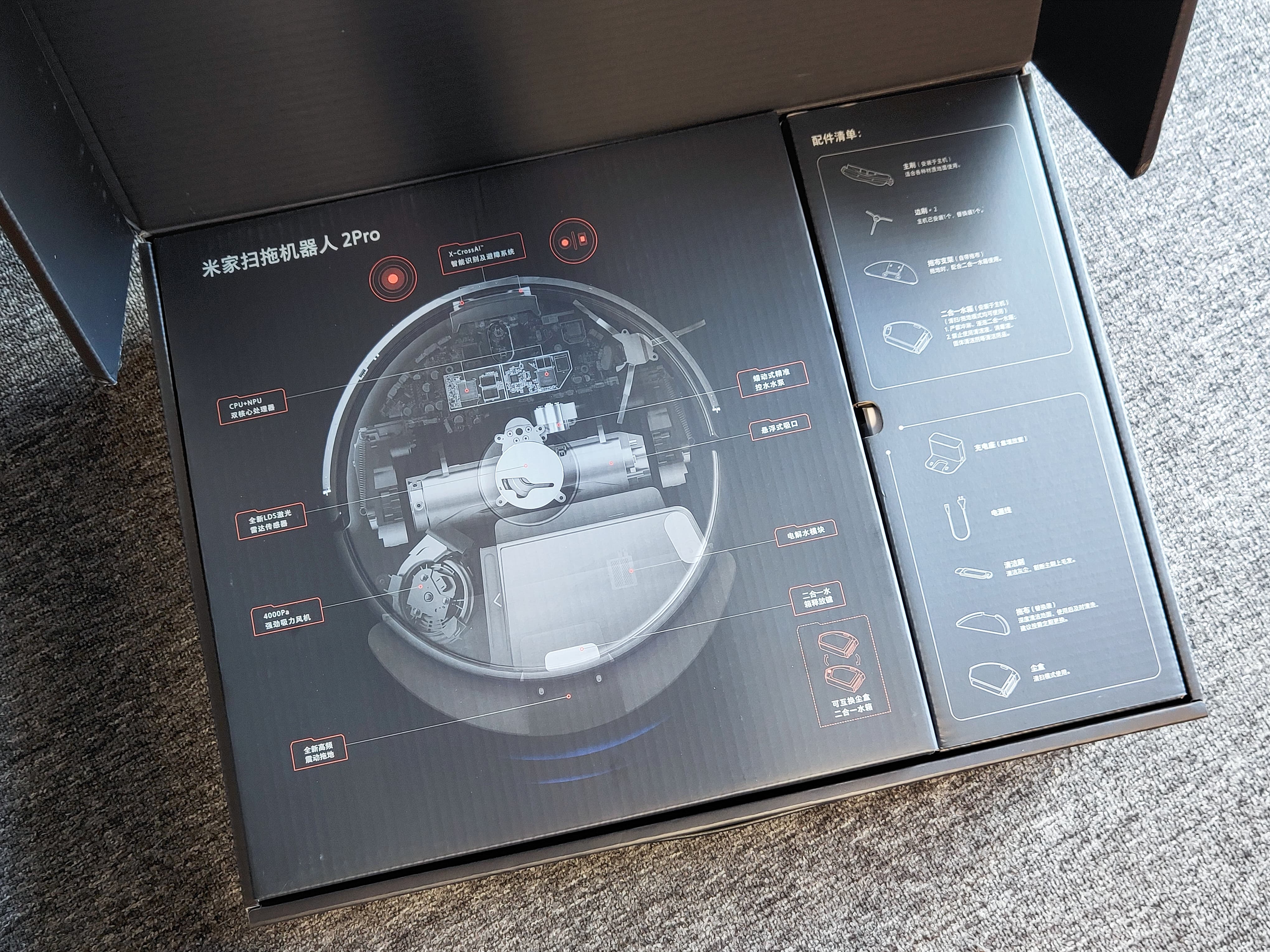 米家拖地机器人2pro教程,米家扫拖2pro拖地功能怎么样