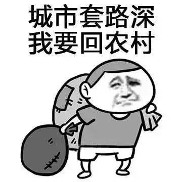 利用购买苹果手机诈骗,代购iphone被骗