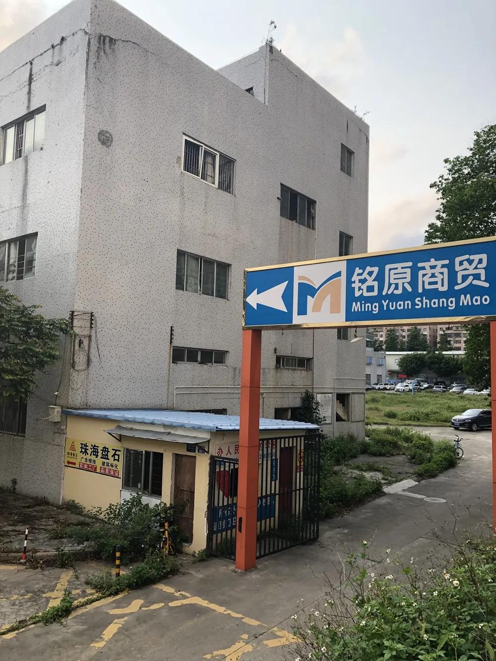 珠海的房子最有潜力的区域,珠海金涛华府商圈附近楼盘