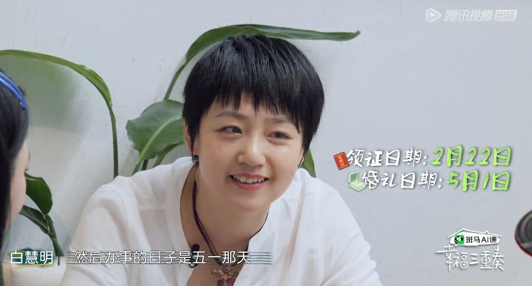 于谦的婚姻经历,于谦的婚姻状况和经历