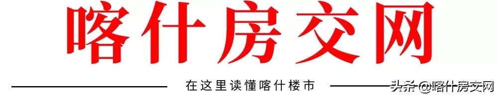 喀什11年房龄住宅—安泰小区，挂牌价6468元/㎡，停车竟不是困难