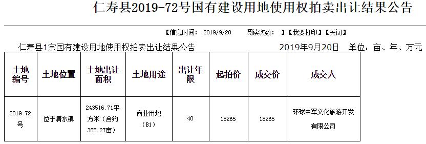 乐高签约金山,乐高乐园落户四川