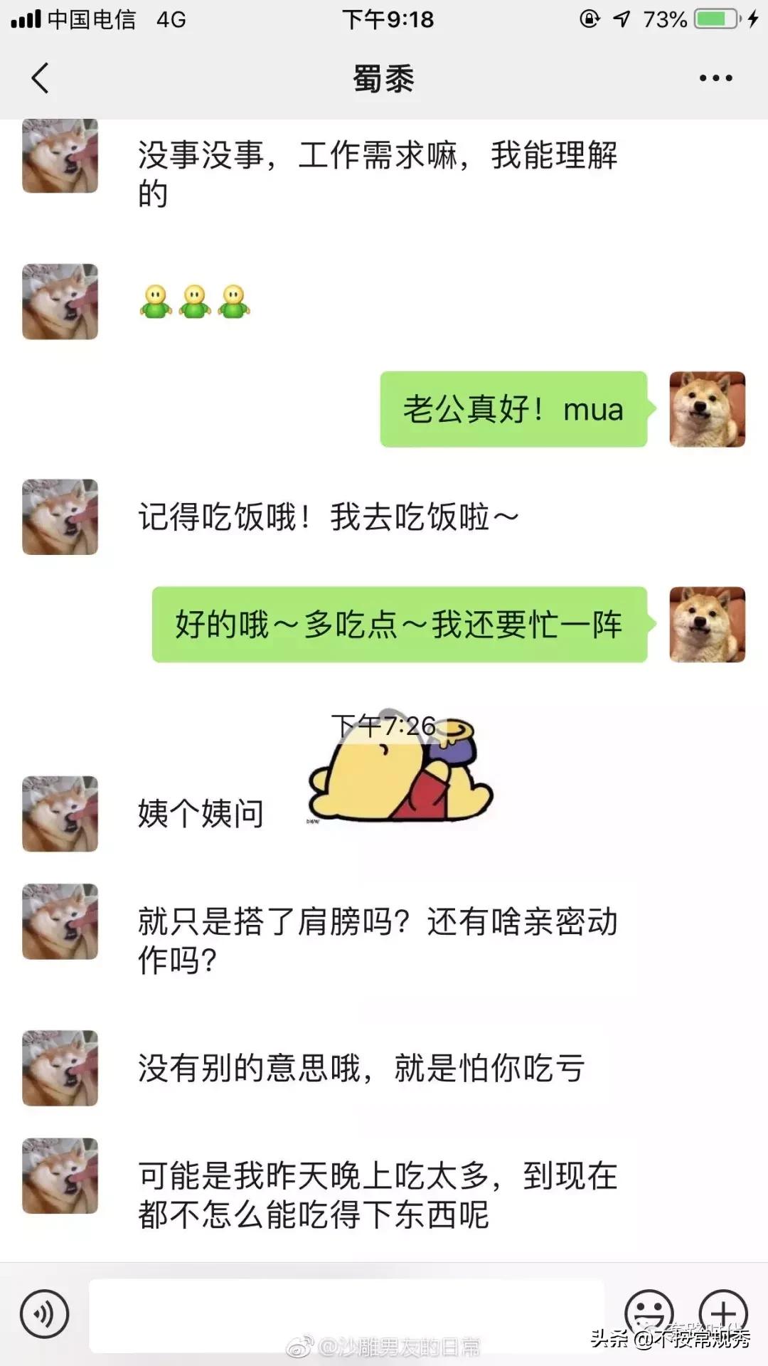 男朋友傲娇是什么样子,男友表面傲娇