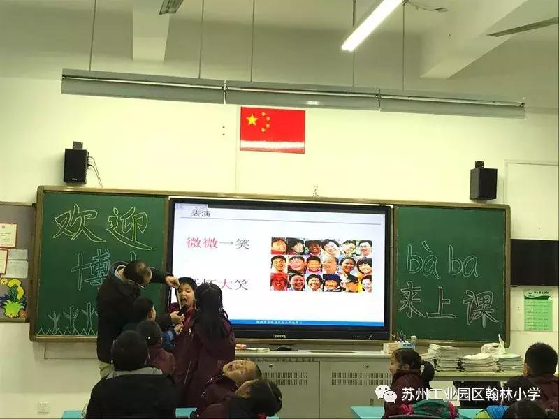 苏州194位博士家长,苏州一个班里家长有五十几个博士