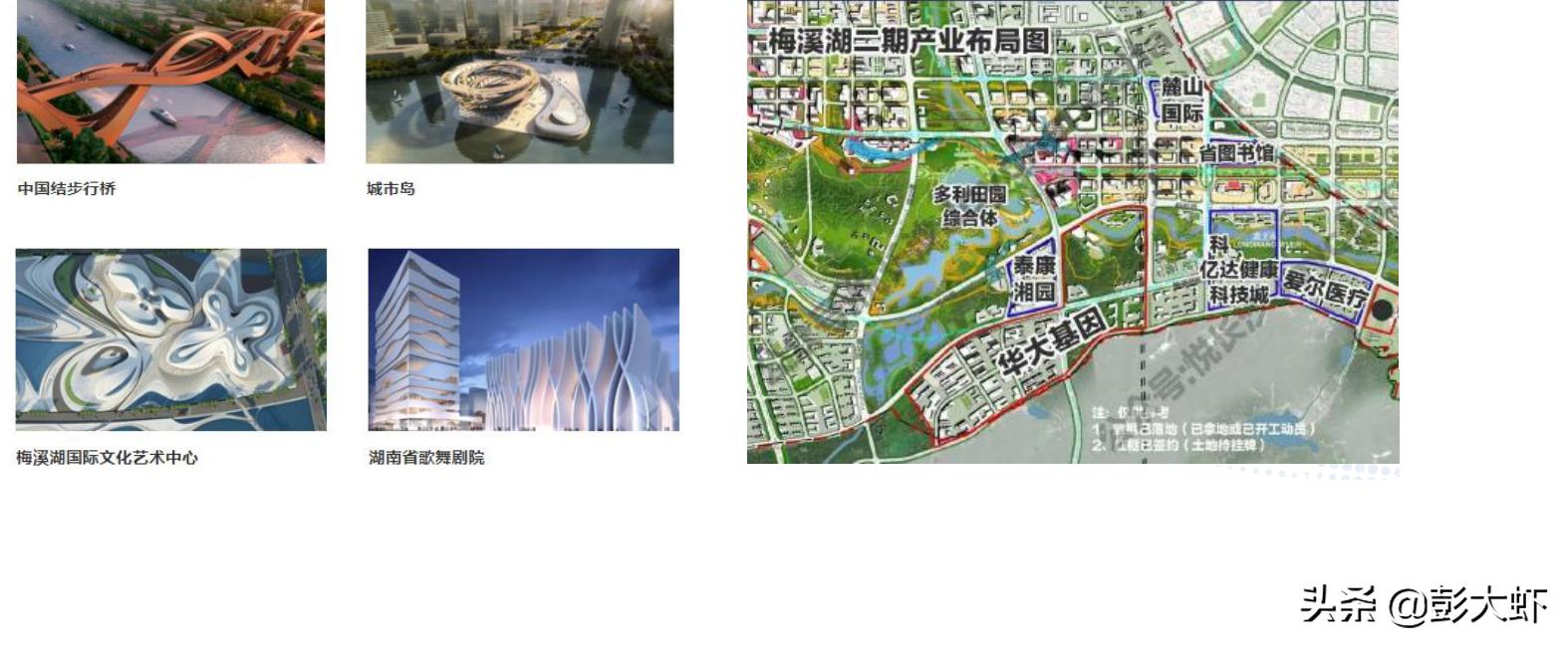 梅溪湖二期投资潜力最大,梅溪湖发展前景