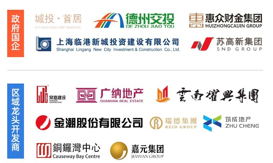 旭辉永升服务获评2021中国物业服务百强企业TOP11