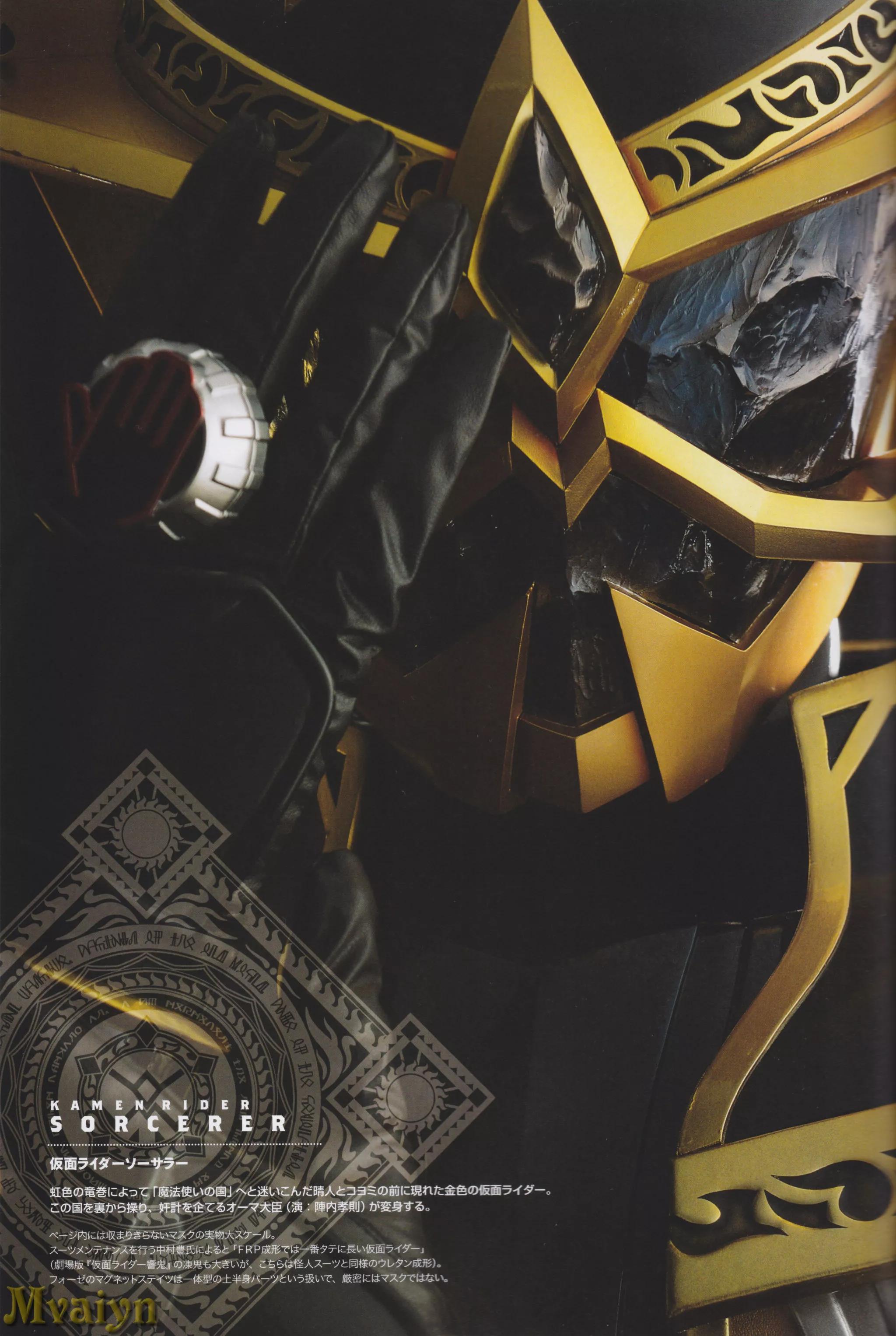 盘点假面骑士剧场版出现的,假面骑士时王剧场版20位骑士飞踢