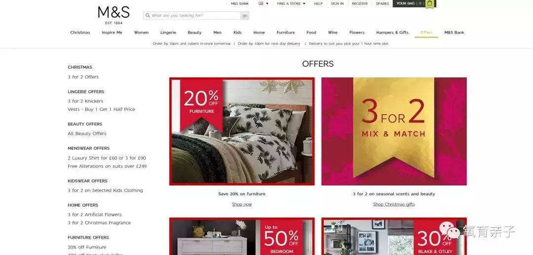 黑五海淘网站哪个最靠谱,黑五必备海淘购物网站