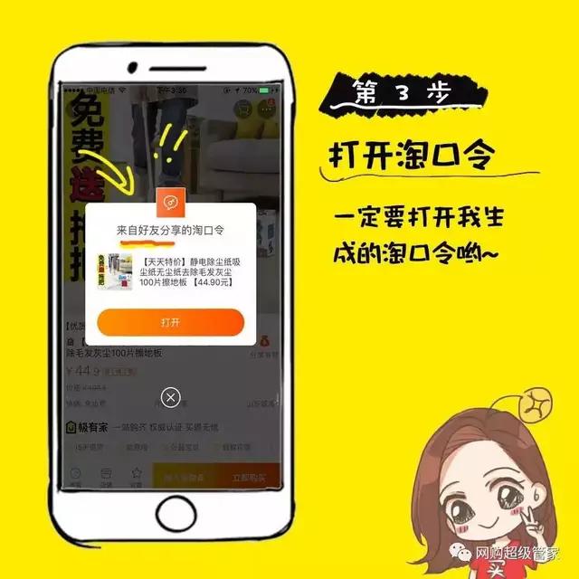 淘宝返利最省钱的方法,淘宝返利一般怎么操作