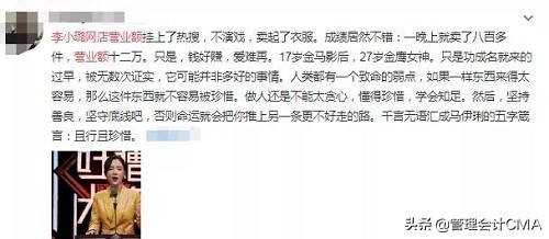 电商收入怎么做账报税,电商收入申报纳税吗怎么填