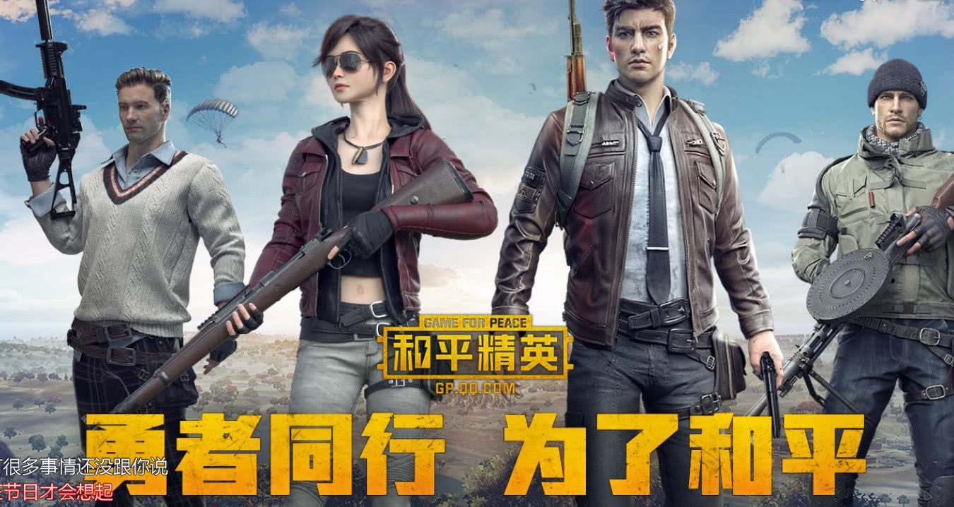 和平精英最佳压枪灵敏度手游,redminote10pro和平精英灵敏度