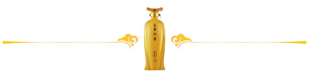 2023皇沟御酒46度柔和经典价格表,皇沟御酒五斤装价格表