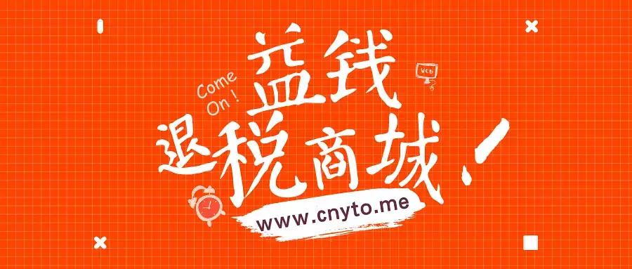 雅诗兰黛圣诞套装转运运费多少钱,雅诗兰黛大礼包美国官网购买教程