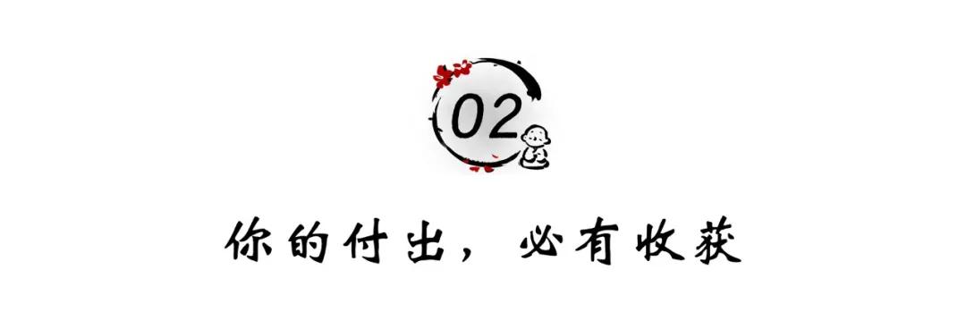 佛说人若欺你天必护你,人若欠你天必还你什么意思